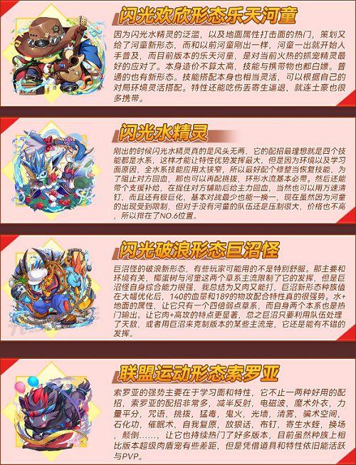 口袋妖怪复刻-口袋妖怪复刻破解内购0元版-第7张图片 口袋妖怪复刻-口袋妖怪复刻破解内购0元版-第7张图片