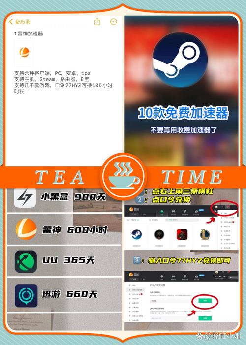 网游加速器哪个好/网游加速器什么好-第7张图片 网游加速器哪个好/网游加速器什么好-第7张图片