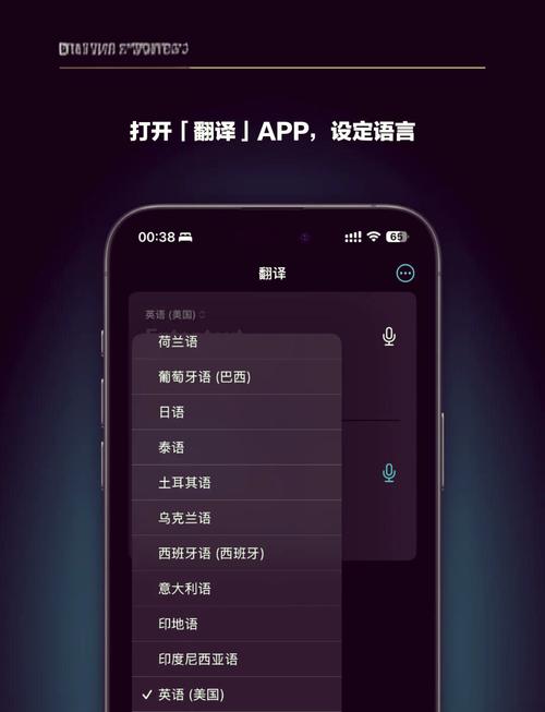 关于“手机翻译软件”的解答-第8张图片 关于“手机翻译软件”的解答-第8张图片