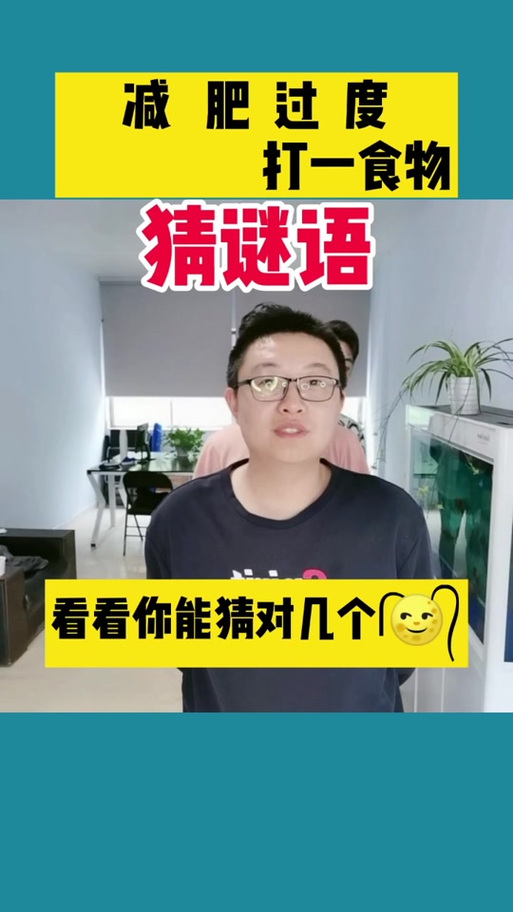 疯狂猜成语小丑和木头,关于小丑的成语疯狂猜成语-第5张图片 疯狂猜成语小丑和木头,关于小丑的成语疯狂猜成语-第5张图片