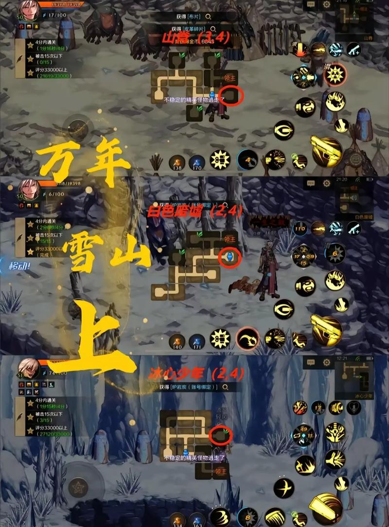 dnf86版本-dnf86版本职业强度排名-第7张图片 dnf86版本-dnf86版本职业强度排名-第7张图片