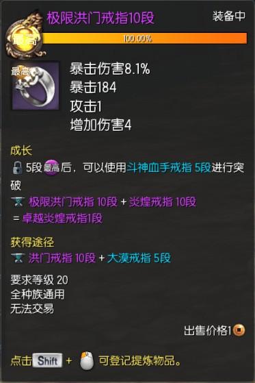 【剑灵20级狗粮,剑灵s25武器怎么获得】-第2张图片 【剑灵20级狗粮,剑灵s25武器怎么获得】-第2张图片