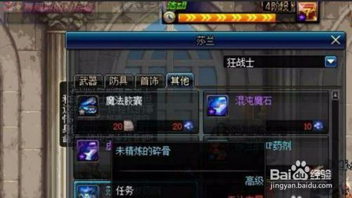 虚空碎片精华/虚空碎片在哪刷-第4张图片 虚空碎片精华/虚空碎片在哪刷-第4张图片