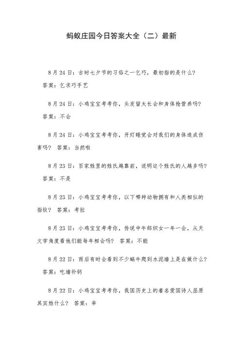 【绿豆汤怎么煮才碧绿窍门蚂蚁庄园,绿豆汤怎么煮快一些】-第9张图片 【绿豆汤怎么煮才碧绿窍门蚂蚁庄园,绿豆汤怎么煮快一些】-第9张图片