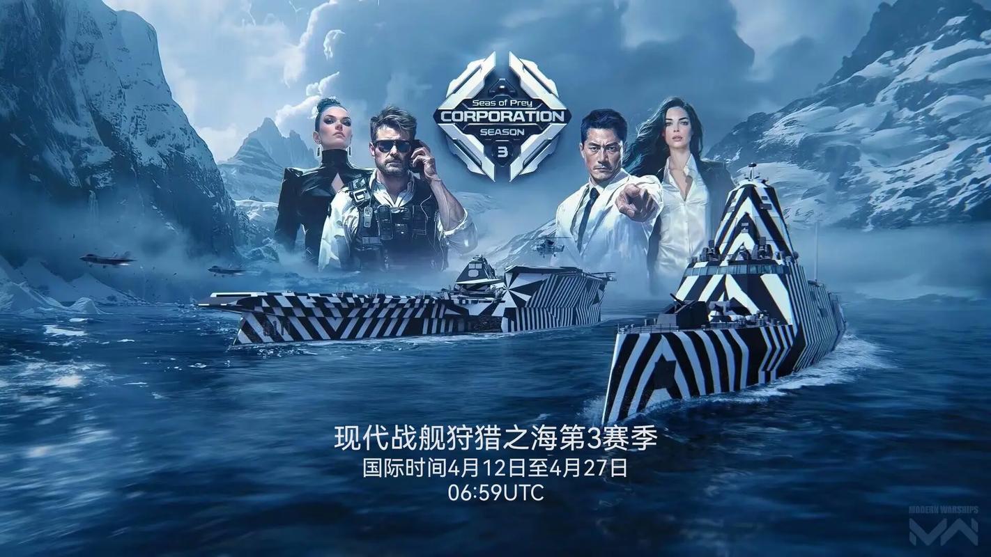 海战世界官方网站,海战世界官方网站客服电话-第4张图片 海战世界官方网站,海战世界官方网站客服电话-第4张图片