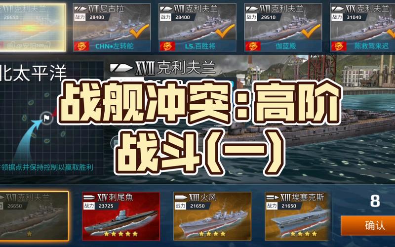 海战世界官方网站,海战世界官方网站客服电话-第5张图片 海战世界官方网站,海战世界官方网站客服电话-第5张图片