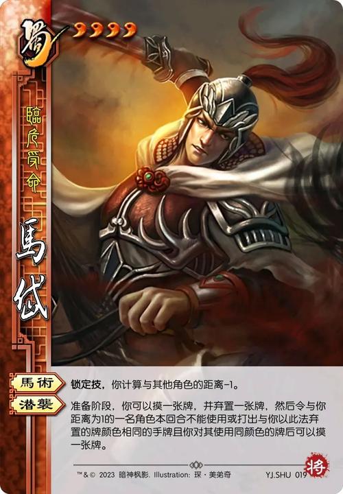 【三国杀一将成名,三国杀一将成名卧龙工坊】-第3张图片 【三国杀一将成名,三国杀一将成名卧龙工坊】-第3张图片