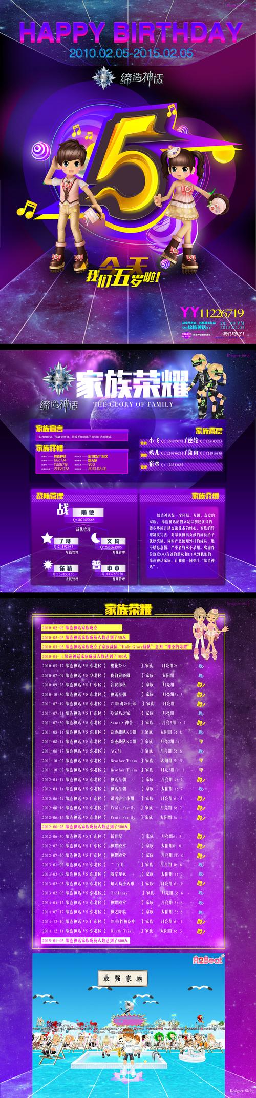 关于“qq音速官方”的解答-第8张图片 关于“qq音速官方”的解答-第8张图片