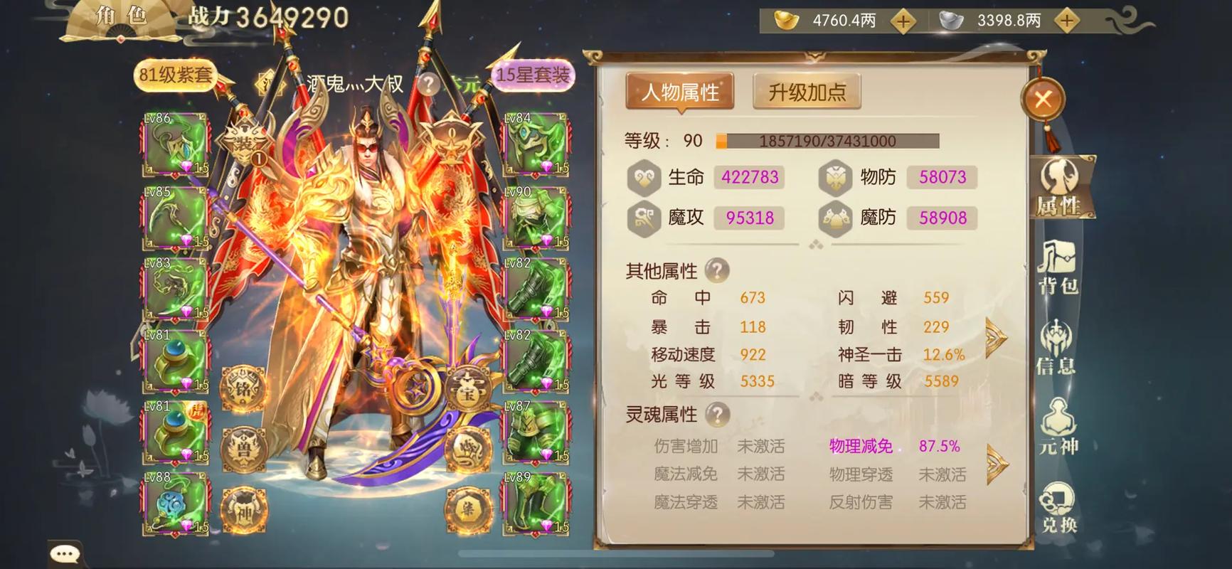 征途2s推广号/征途怀旧版推广员id-第3张图片 征途2s推广号/征途怀旧版推广员id-第3张图片