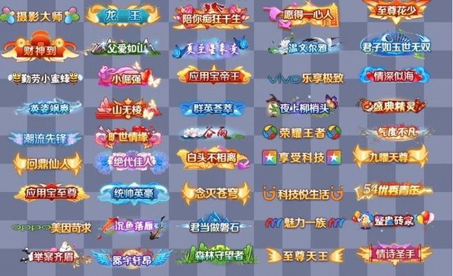 征途2s推广号/征途怀旧版推广员id-第7张图片 征途2s推广号/征途怀旧版推广员id-第7张图片