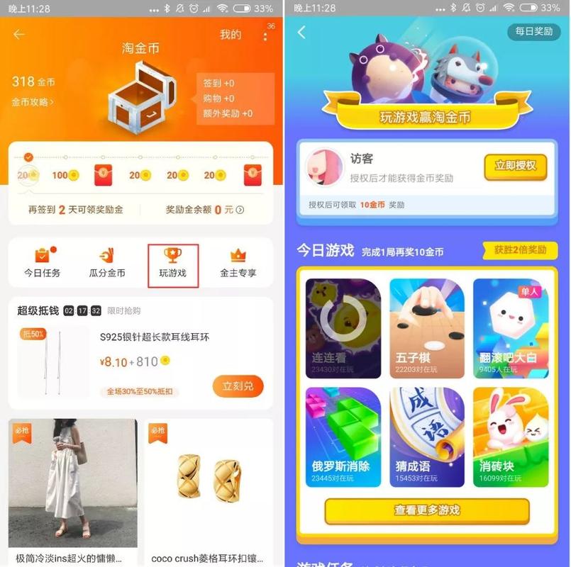 征途2s推广号/征途怀旧版推广员id-第6张图片 征途2s推广号/征途怀旧版推广员id-第6张图片