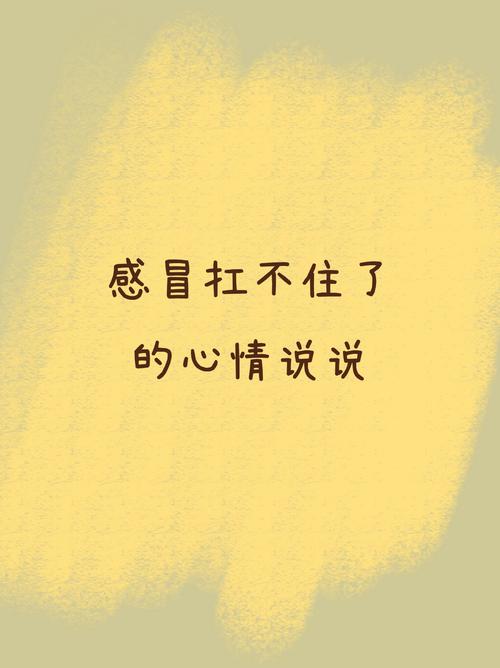感冒药的主要作用是消灭病毒,感冒药是杀病毒的吗-第1张图片 感冒药的主要作用是消灭病毒,感冒药是杀病毒的吗-第1张图片