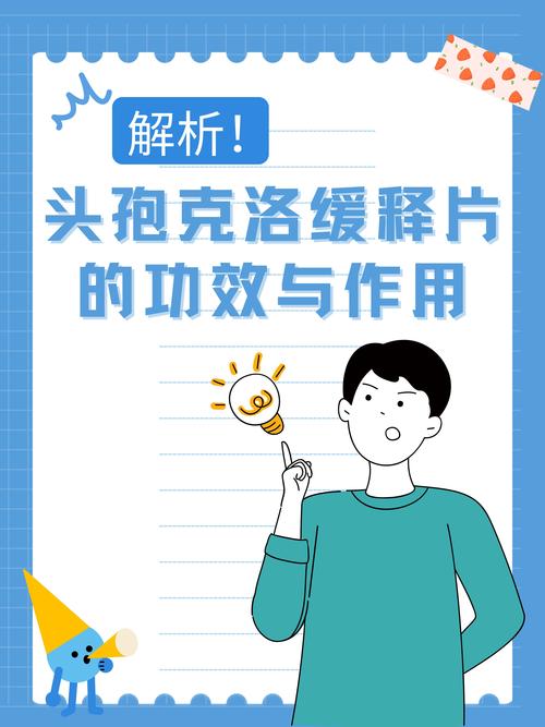 感冒药的主要作用是消灭病毒,感冒药是杀病毒的吗-第4张图片 感冒药的主要作用是消灭病毒,感冒药是杀病毒的吗-第4张图片
