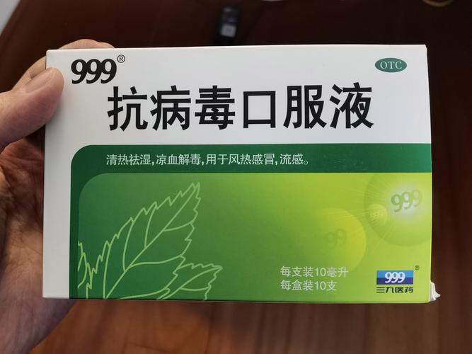 感冒药的主要作用是消灭病毒,感冒药是杀病毒的吗-第6张图片 感冒药的主要作用是消灭病毒,感冒药是杀病毒的吗-第6张图片