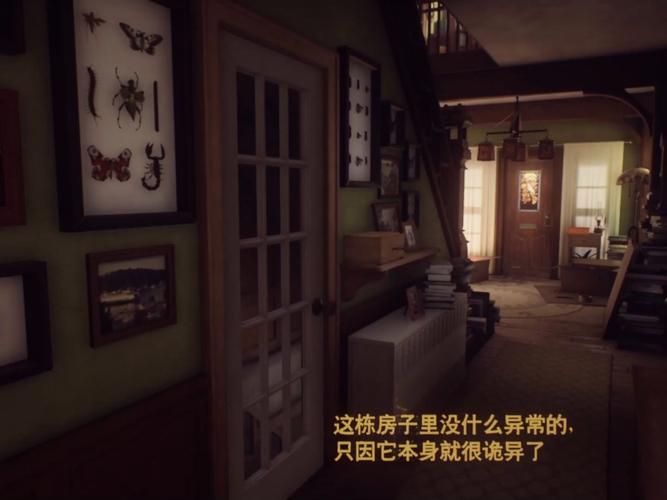 关于“艾迪芬奇的记忆”的解答-第1张图片 关于“艾迪芬奇的记忆”的解答-第1张图片