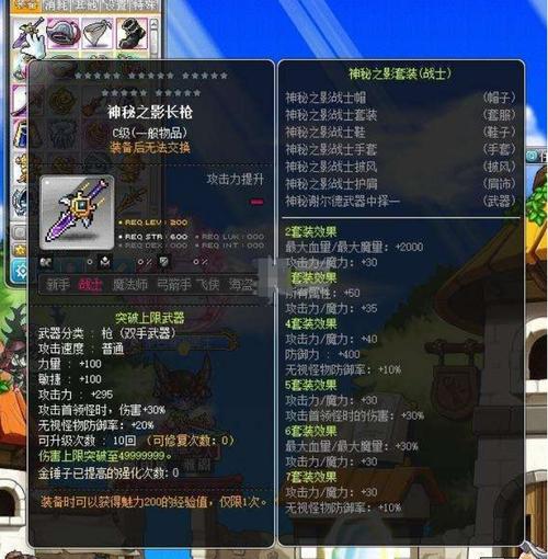 冒险岛恶魔猎手用什么武器/冒险岛恶魔猎手需要增益吗-第4张图片 冒险岛恶魔猎手用什么武器/冒险岛恶魔猎手需要增益吗-第4张图片