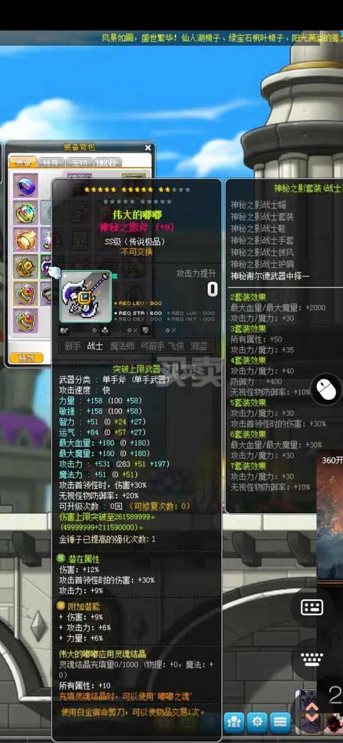 冒险岛恶魔猎手用什么武器/冒险岛恶魔猎手需要增益吗-第7张图片 冒险岛恶魔猎手用什么武器/冒险岛恶魔猎手需要增益吗-第7张图片
