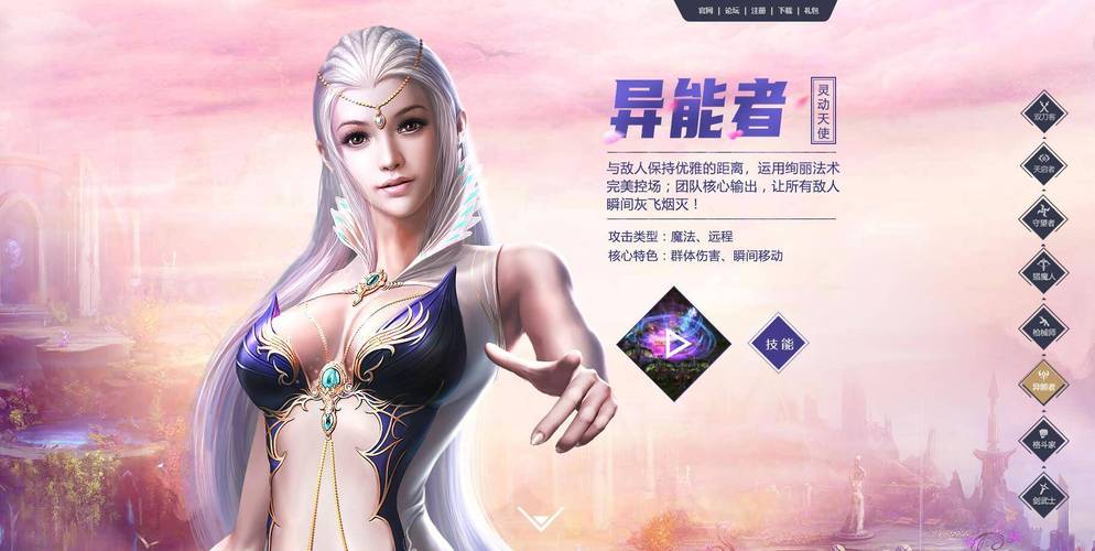 【诺亚传说什么职业好,诺亚传说什么职业好一点】-第6张图片 【诺亚传说什么职业好,诺亚传说什么职业好一点】-第6张图片