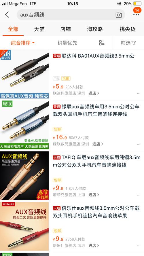 李云龙语音包,李云龙语音包怎么用-第2张图片 李云龙语音包,李云龙语音包怎么用-第2张图片