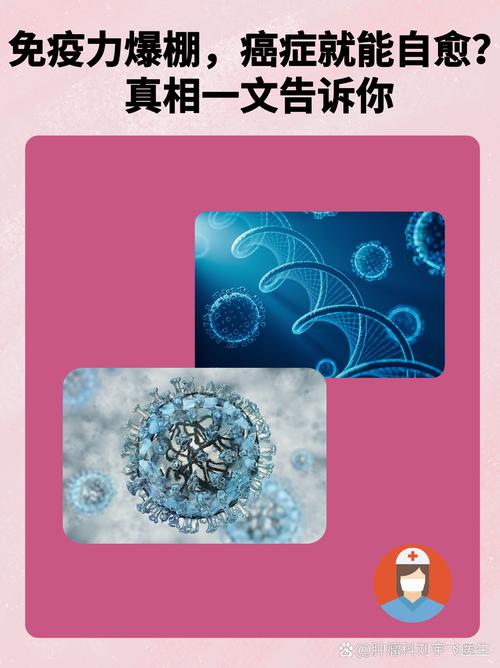 物理伤害免疫/物理攻击免疫-第3张图片 物理伤害免疫/物理攻击免疫-第3张图片