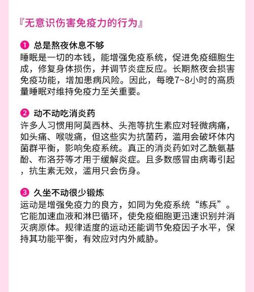 物理伤害免疫/物理攻击免疫-第4张图片 物理伤害免疫/物理攻击免疫-第4张图片