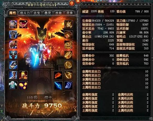 qq幻想世界-幻想世界还在运营么-第9张图片 qq幻想世界-幻想世界还在运营么-第9张图片