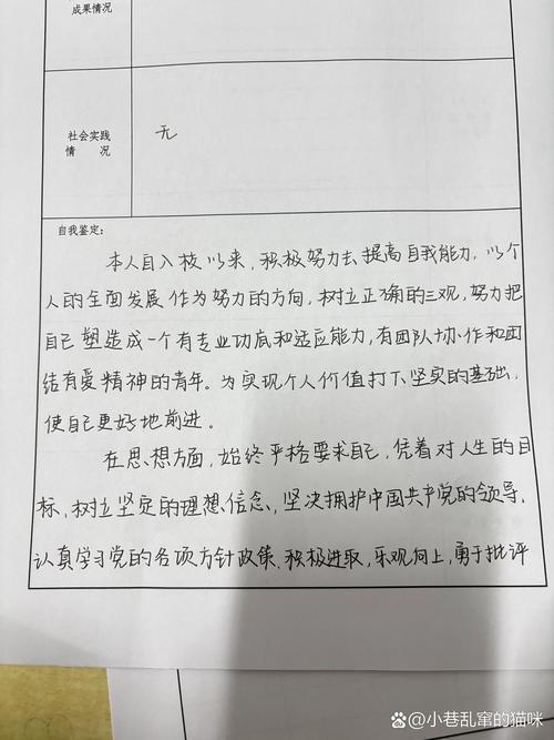 【document人生总结,人生总结是什么意思】-第2张图片 【document人生总结,人生总结是什么意思】-第2张图片
