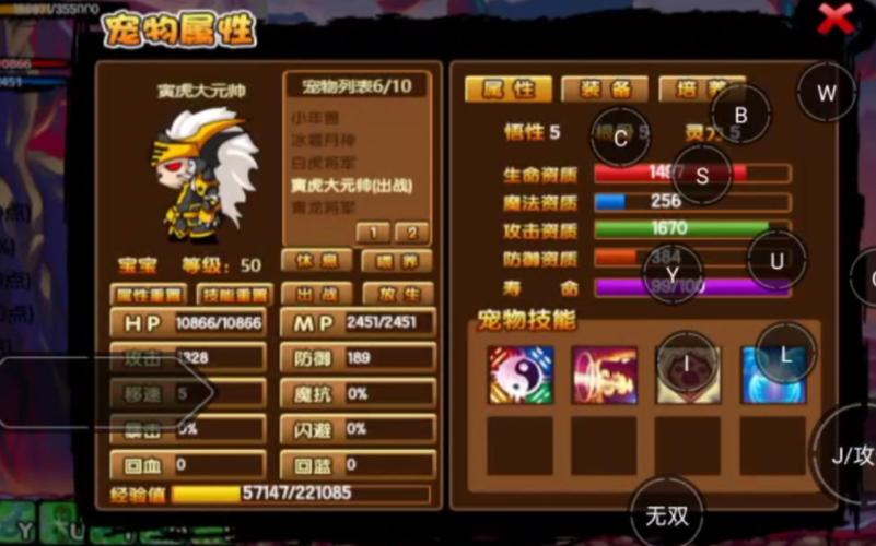 【造梦西游3宠物在哪,造梦西游3宠物获取】-第4张图片 【造梦西游3宠物在哪,造梦西游3宠物获取】-第4张图片