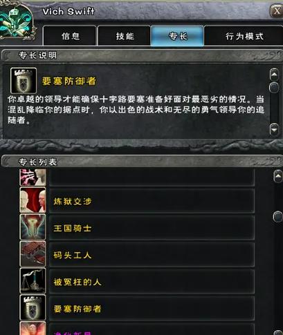 无冬之夜2配置-无冬之夜2 win10-第7张图片 无冬之夜2配置-无冬之夜2 win10-第7张图片