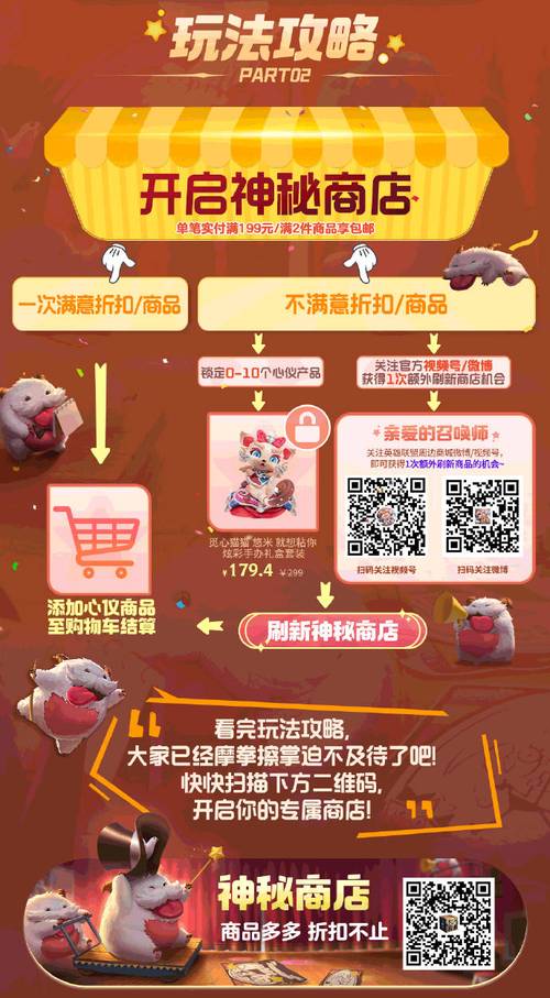 lol周边商城/LOL周边商城退款-第8张图片 lol周边商城/LOL周边商城退款-第8张图片