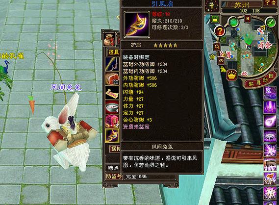 天龙八部极品手工,天龙八部极品手工多少钱-第5张图片 天龙八部极品手工,天龙八部极品手工多少钱-第5张图片