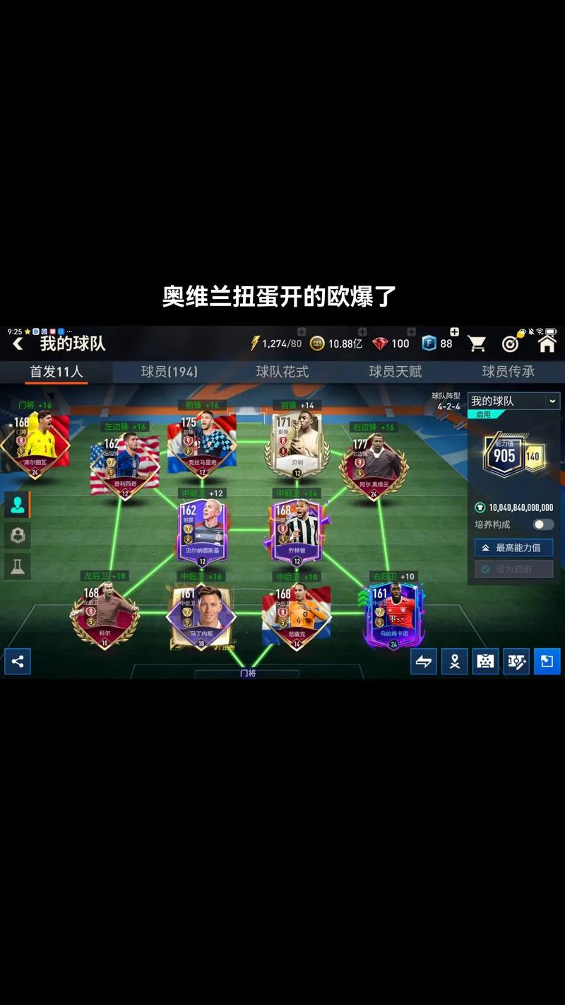 fifa10补丁-fifa10贴吧-第5张图片 fifa10补丁-fifa10贴吧-第5张图片
