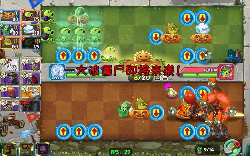 植物大战僵尸花园战争2,植物大战僵尸花园战争2靶心船爆-第1张图片 植物大战僵尸花园战争2,植物大战僵尸花园战争2靶心船爆-第1张图片