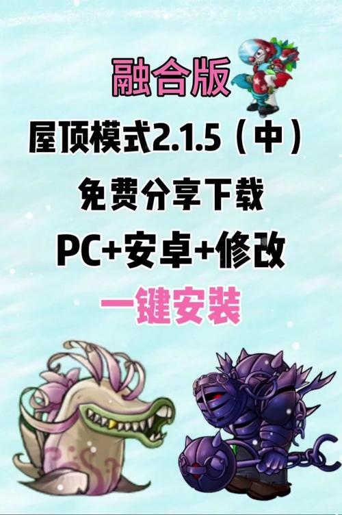 植物大战僵尸花园战争2,植物大战僵尸花园战争2靶心船爆-第7张图片 植物大战僵尸花园战争2,植物大战僵尸花园战争2靶心船爆-第7张图片