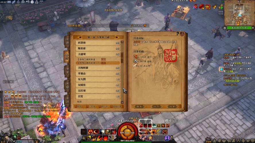 斗战神玉狐移动射击/斗战神玉狐技能-第3张图片 斗战神玉狐移动射击/斗战神玉狐技能-第3张图片