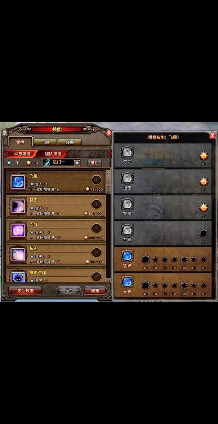 斗战神玉狐移动射击/斗战神玉狐技能-第4张图片 斗战神玉狐移动射击/斗战神玉狐技能-第4张图片
