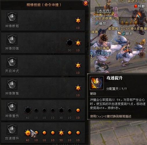 斗战神玉狐移动射击/斗战神玉狐技能-第6张图片 斗战神玉狐移动射击/斗战神玉狐技能-第6张图片