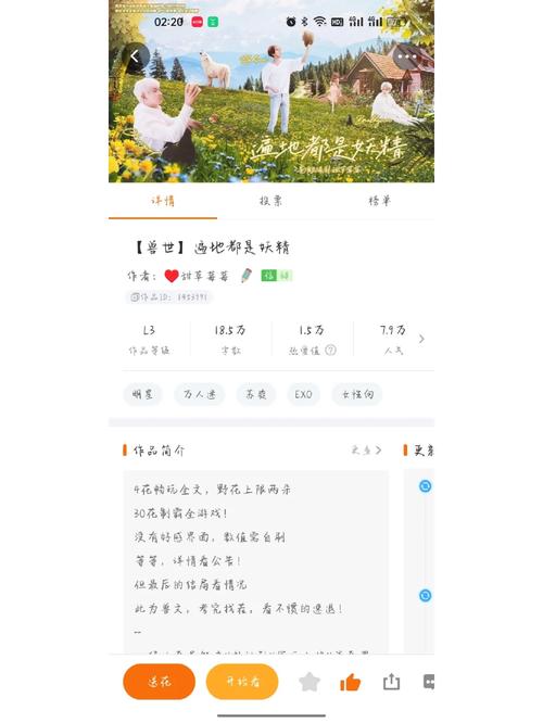 关于“exo小游戏”的解答-第3张图片 关于“exo小游戏”的解答-第3张图片