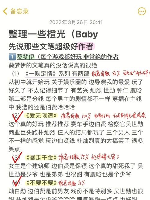 关于“exo小游戏”的解答-第9张图片 关于“exo小游戏”的解答-第9张图片