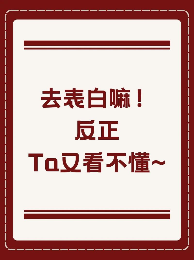 【送给比较好的他，送给比较好的他作文】