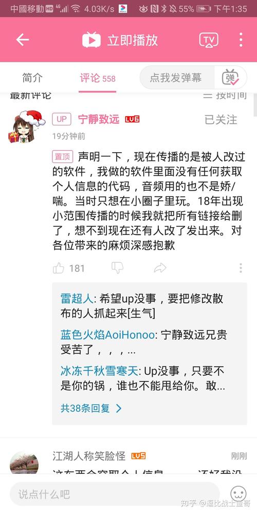 【送给比较好的他,送给比较好的他作文】-第8张图片 【送给比较好的他,送给比较好的他作文】-第8张图片