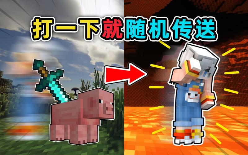 我的世界视频大全,我的世界视频系列-第6张图片 我的世界视频大全,我的世界视频系列-第6张图片