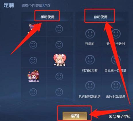 【王者荣耀国服表情包,王者荣耀国服搞笑图】-第7张图片 【王者荣耀国服表情包,王者荣耀国服搞笑图】-第7张图片