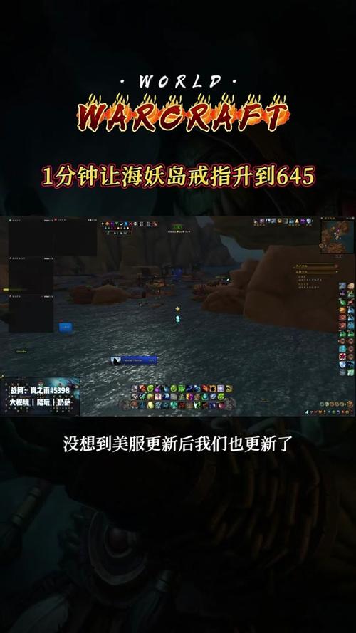 【魔兽世界海山怎么去,魔兽世界海山攻略】-第5张图片 【魔兽世界海山怎么去,魔兽世界海山攻略】-第5张图片