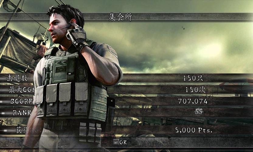 【生化危机5联机平台,生化危机5联机steam】-第1张图片 【生化危机5联机平台,生化危机5联机steam】-第1张图片