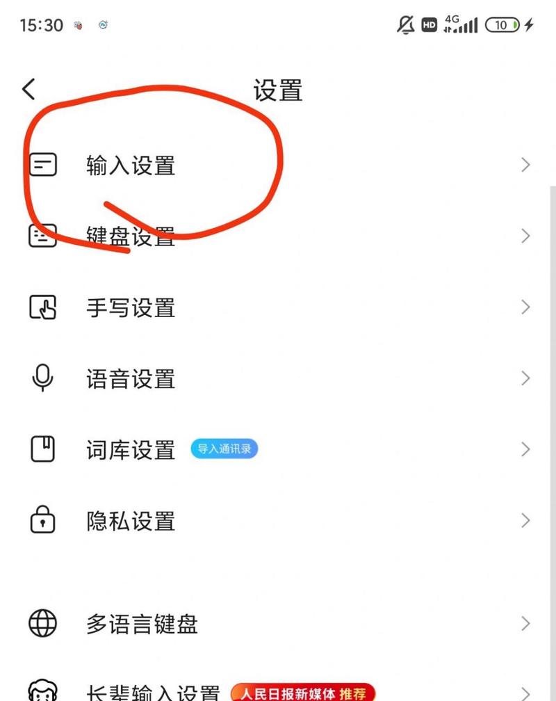 关于“手机火星文输入法”的解答-第7张图片 关于“手机火星文输入法”的解答-第7张图片