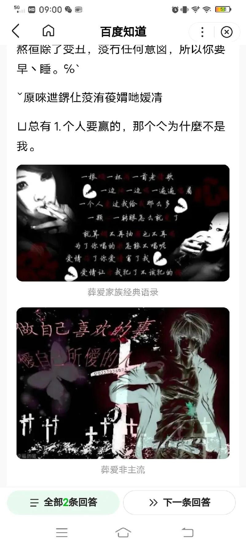 关于“手机火星文输入法”的解答-第9张图片 关于“手机火星文输入法”的解答-第9张图片