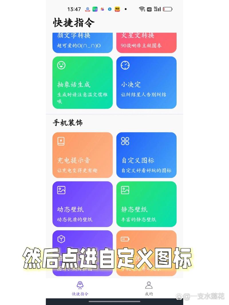 关于“手机火星文输入法”的解答-第10张图片 关于“手机火星文输入法”的解答-第10张图片