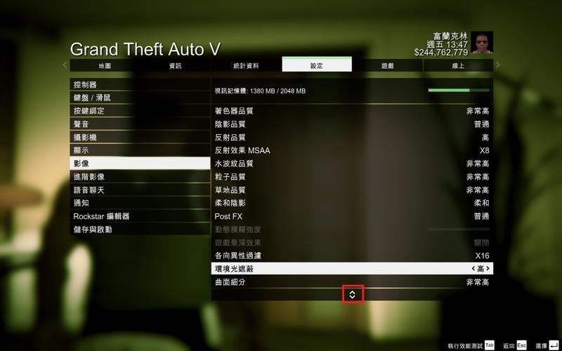关于“gta5怎么设置中文”的解答-第1张图片 关于“gta5怎么设置中文”的解答-第1张图片