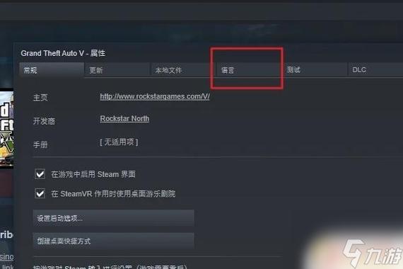 关于“gta5怎么设置中文”的解答-第5张图片 关于“gta5怎么设置中文”的解答-第5张图片